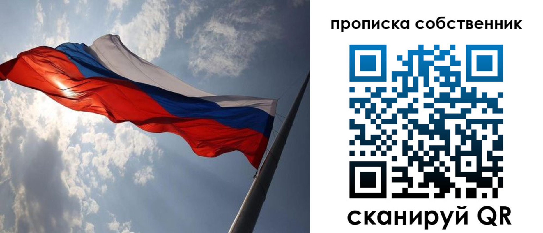 прописка иностранных граждан в Кандалакше