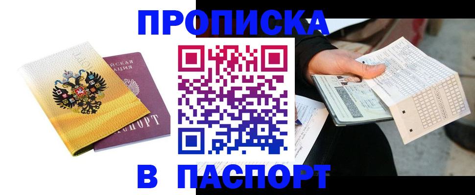 форма 3 в Кандалакше